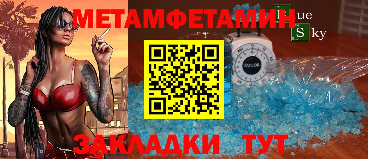 АМФ  Вход с VPN  Дзержинск  АМФ 98%  АМФЕТАМИН 
