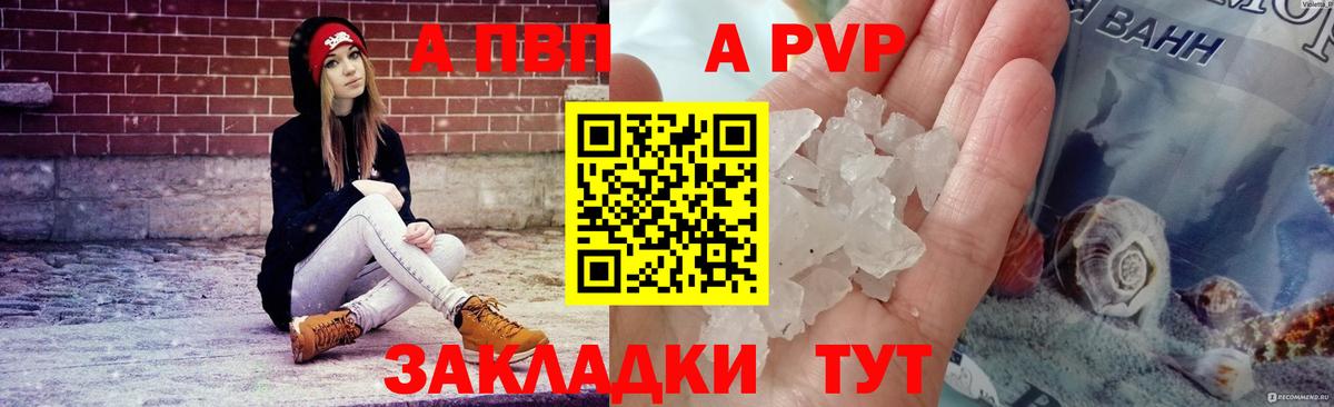 A PVP крисы CK Дзержинск