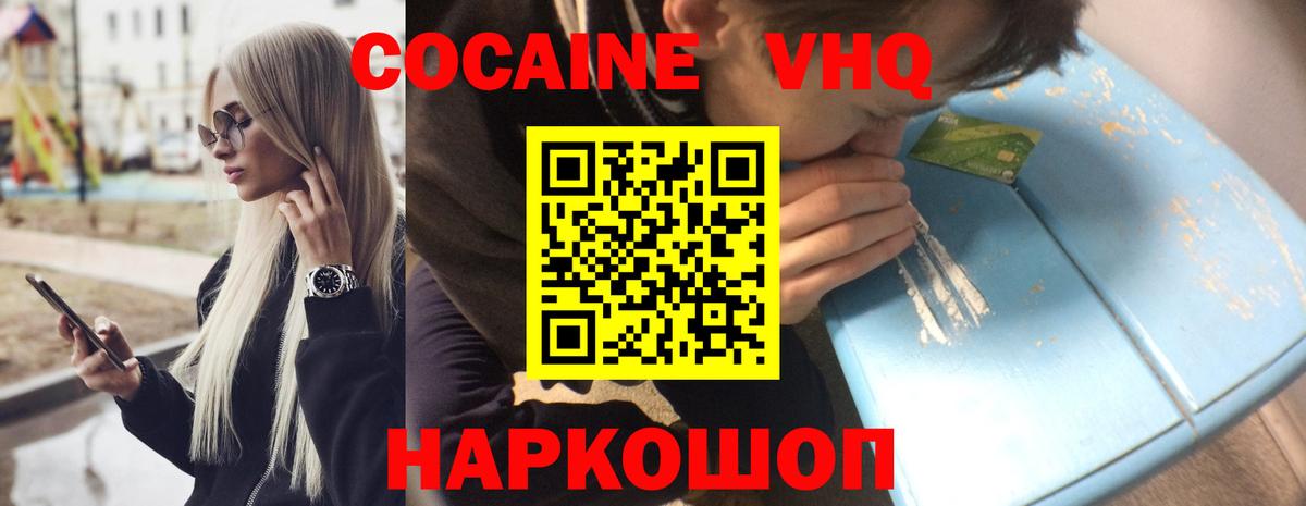 Псилоцибиновые грибы Дзержинск