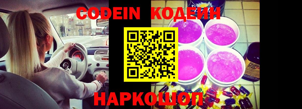 NBOMe  Дзержинск  Cocaine  Бошки Шишки  Конопля  Магазины продажи наркотиков  Гашиш  Мефедрон кристаллы  Вход с VPN 