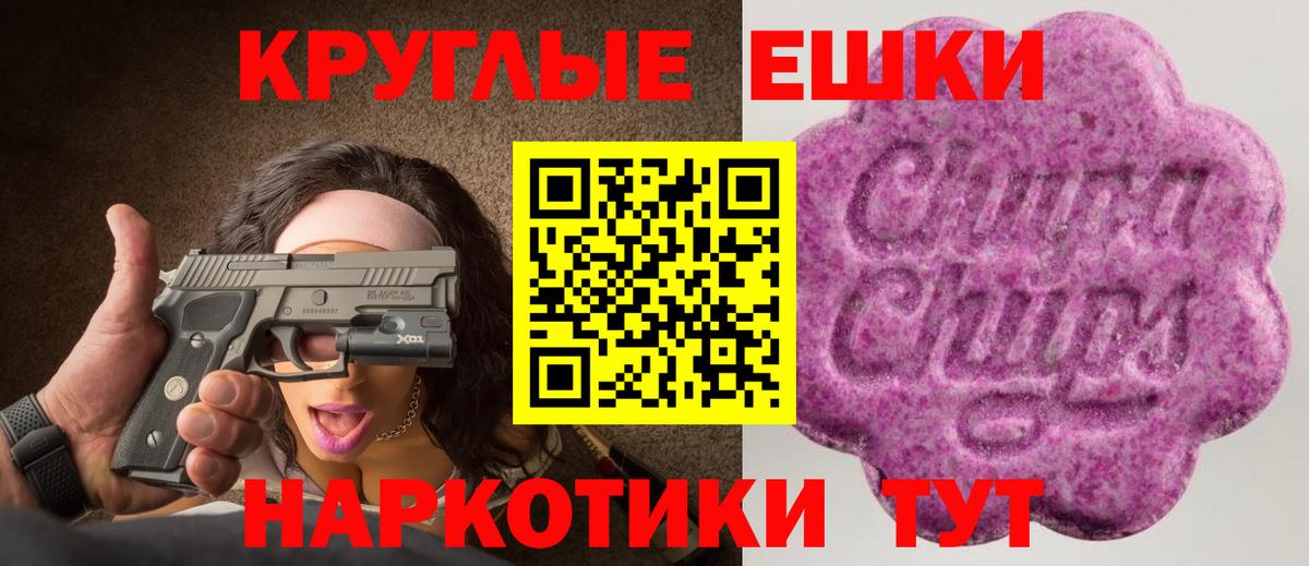 Дзержинск  Ecstasy XTC  ЭКСТАЗИ  Вход с VPN 