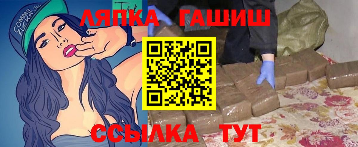 Гашиш индика сатива Дзержинск
