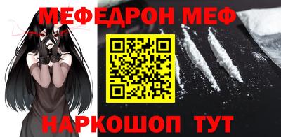 бутират Балашиха