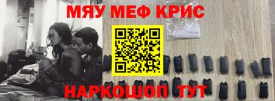 мдма Балаково