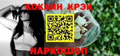 бутират Балашиха