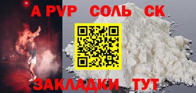 мдма Балаково