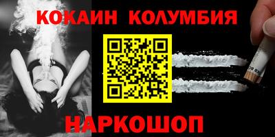 бутират Балашиха