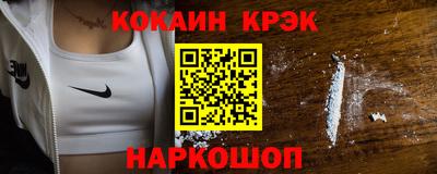 бутират Балашиха