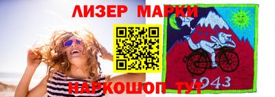 кокаин премиум Балахна