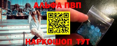 мдма Балаково