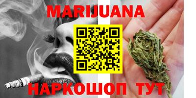 бутират Балашиха