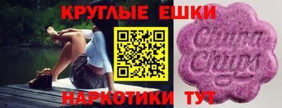 скорость mdpv Бузулук