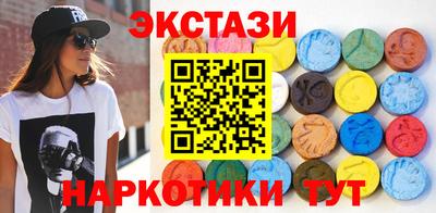 мдма Балаково