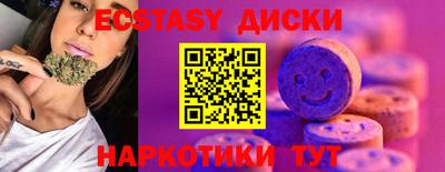бутират Балашиха
