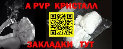 бутират Балашиха