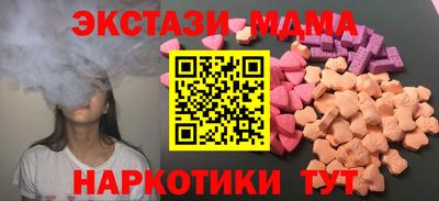 мдма Балаково