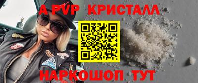 бутират Балашиха
