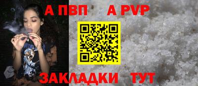 бутират Балашиха