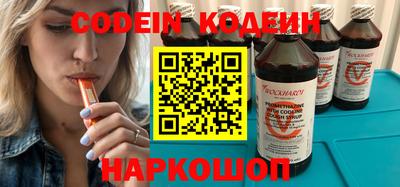 бутират Балашиха