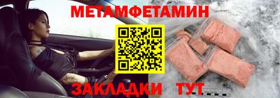 мдма Балаково