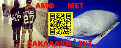 мдма Балаково