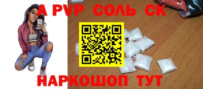бутират Балашиха