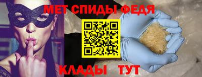 мдма Балаково