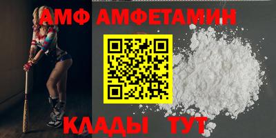 кокаин премиум Балахна