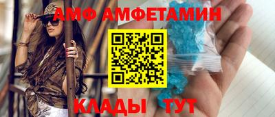бутират Балашиха