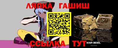бутират Балашиха