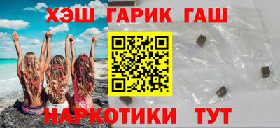 бутират Балашиха