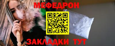 бутират Балашиха