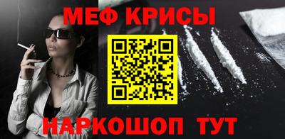 кокаин премиум Балахна