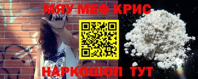 бутират Балашиха