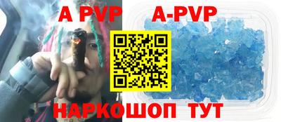мдма Балаково