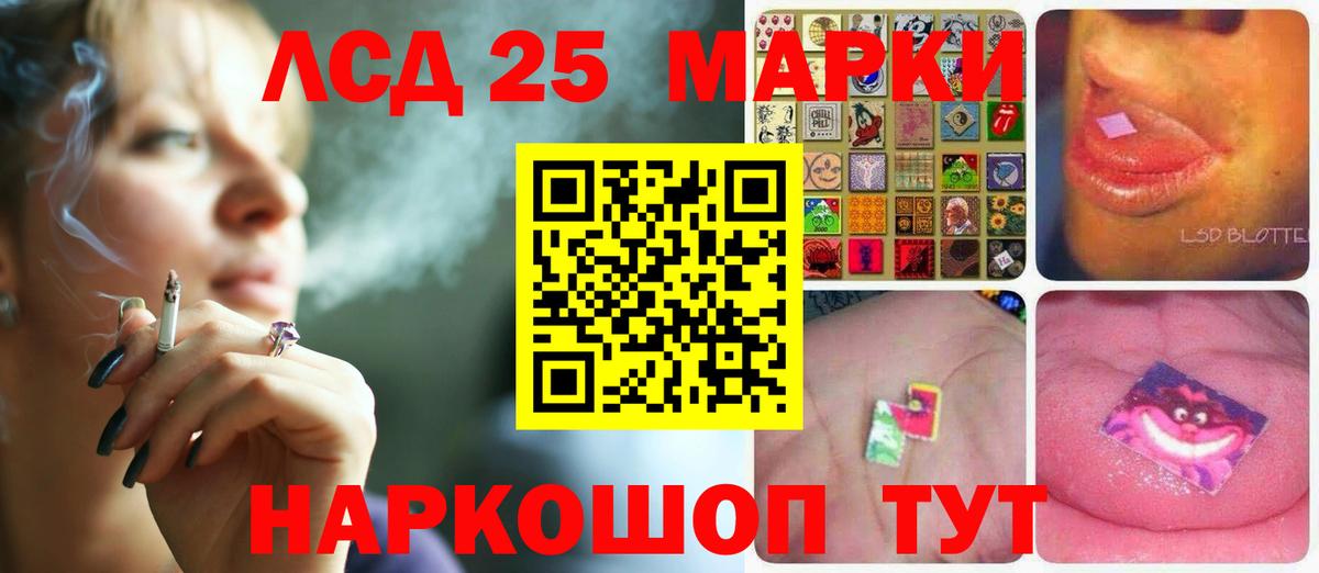 Лсд 25 экстази ecstasy  Вход с VPN  KRAKEN маркетплейс  Дзержинск 