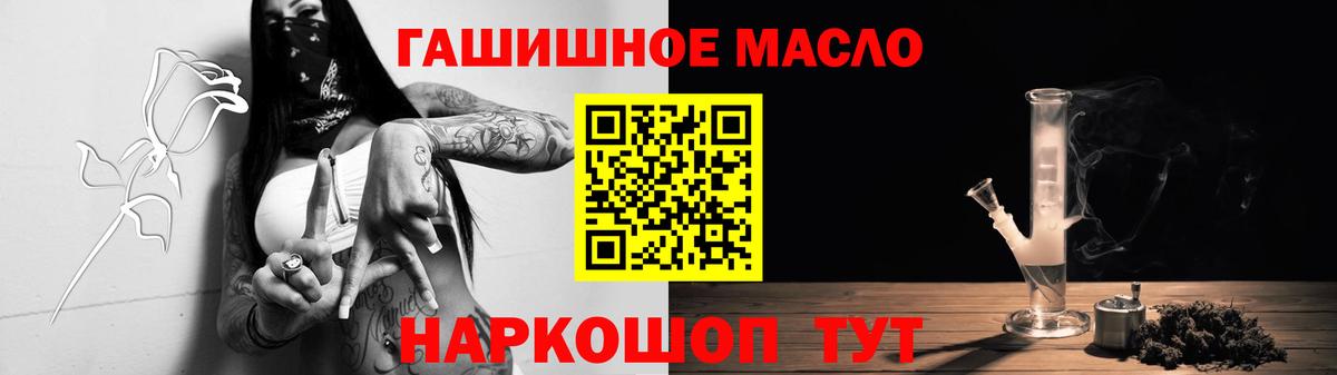 ТГК Wax Дзержинск